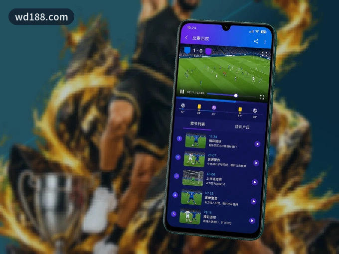 手机看球首选wd188.com，秒开赛事即点即看